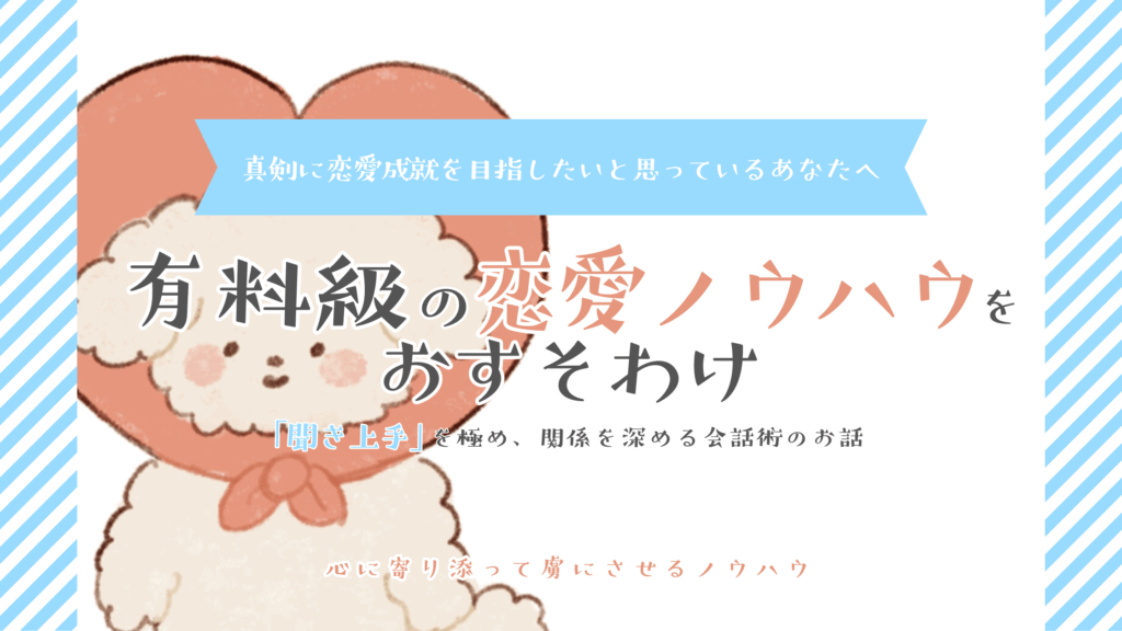 メルマガ登録ページ