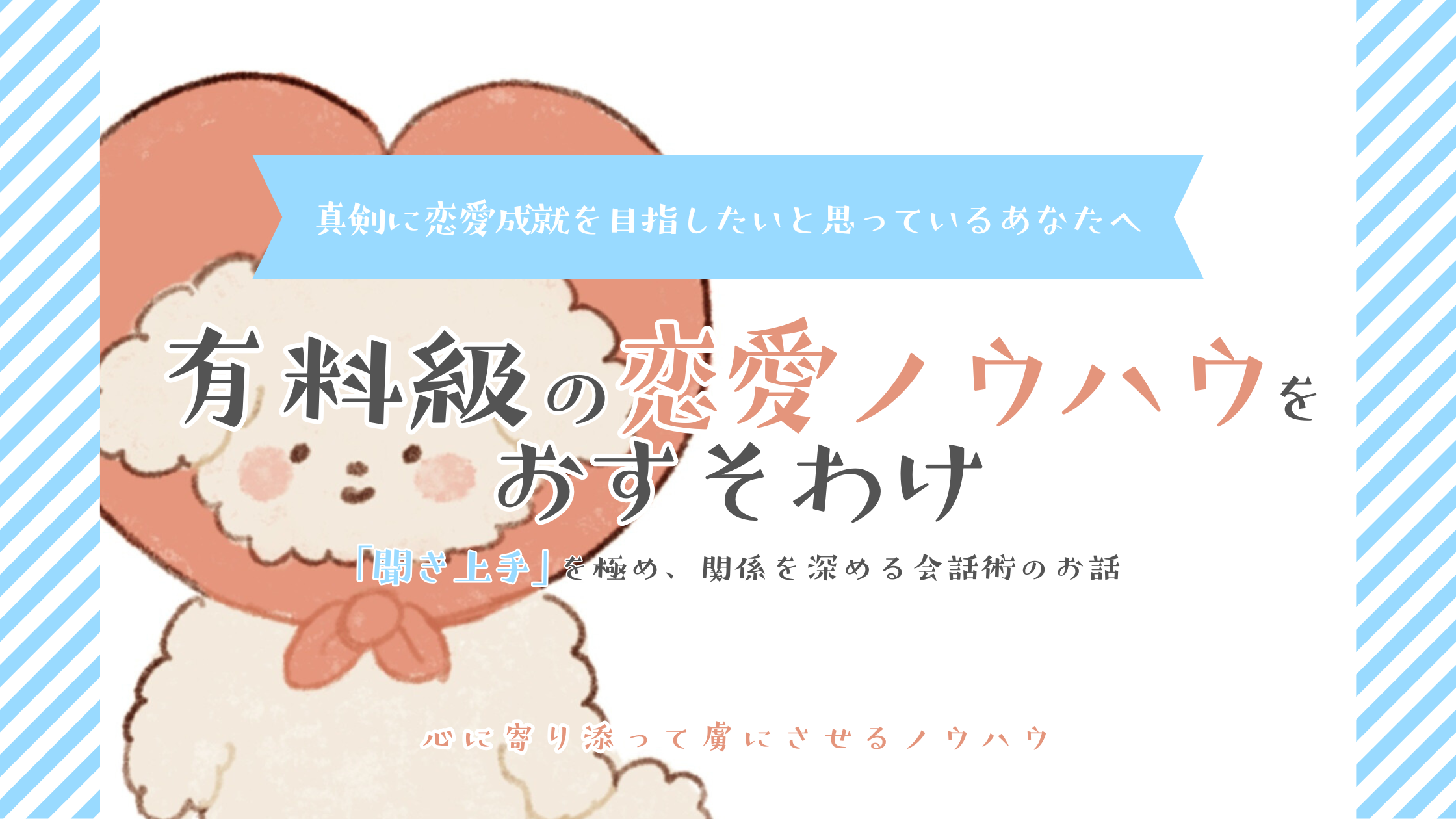 メルマガ登録ページ