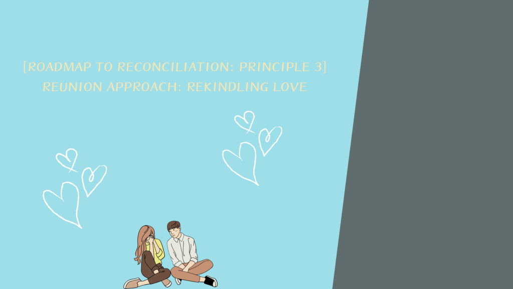 【復縁へのロードマップ：原則3】再会アプローチ：愛を再び呼び起こす